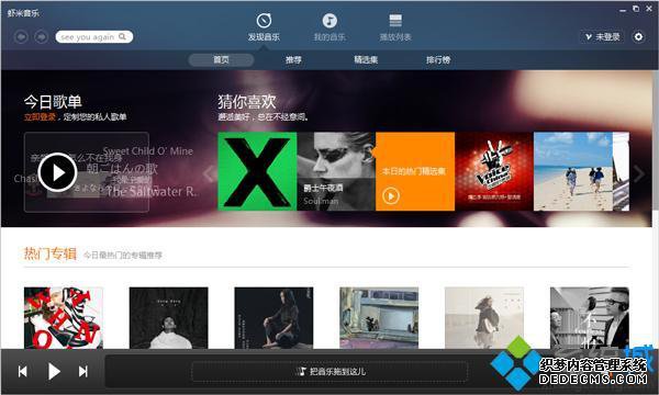 可以免费下载音乐的播放器有哪些_可以下载的音乐播放器推荐