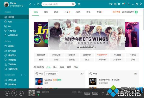 可以免费下载音乐的播放器有哪些_可以下载的音乐播放器推荐