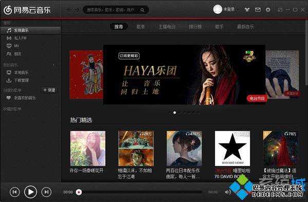 可以免费下载音乐的播放器有哪些_可以下载的音乐播放器推荐