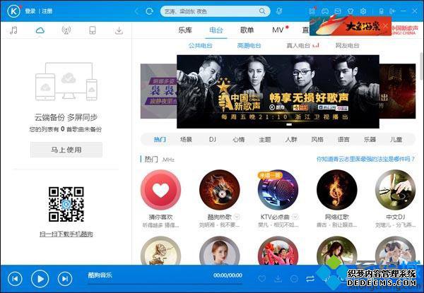 可以免费下载音乐的播放器有哪些_可以下载的音乐播放器推荐