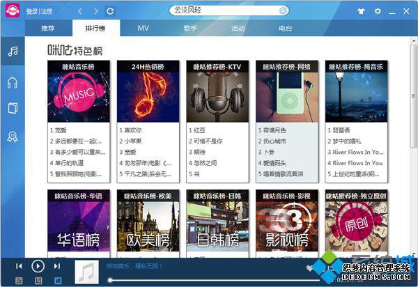 可以免费下载音乐的播放器有哪些_可以下载的音乐播放器推荐