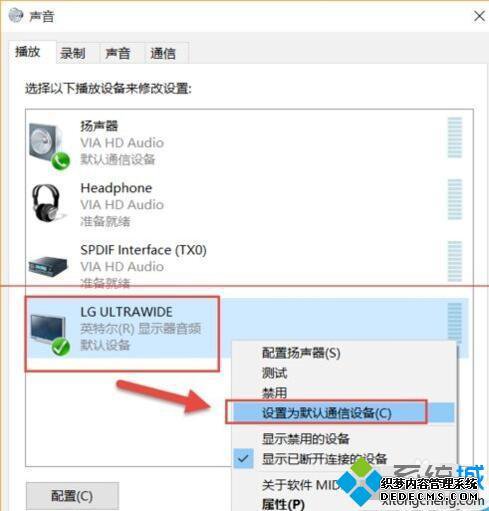 如何使用显示器音响_显示器自带的音响怎么用