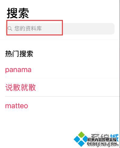 苹果自带音乐播放器怎么用_苹果自带的音乐播放器怎么用