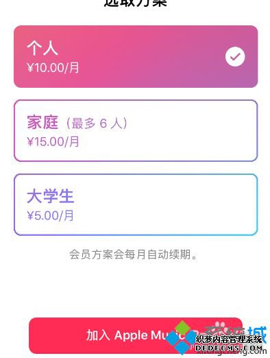 苹果自带音乐播放器怎么用_苹果自带的音乐播放器怎么用