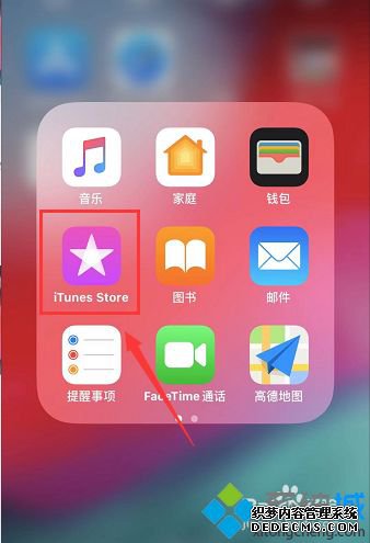 苹果自带音乐播放器怎么用_苹果自带的音乐播放器怎么用