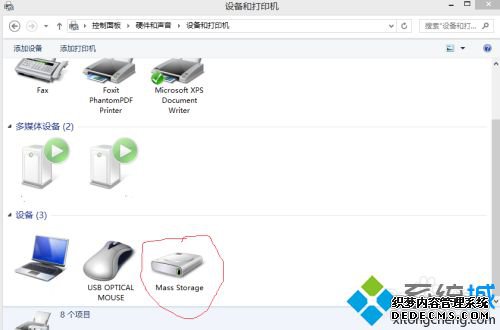 电脑插u盘有提示音,但是找不到怎么办_u盘有声音 但无盘符怎么解决