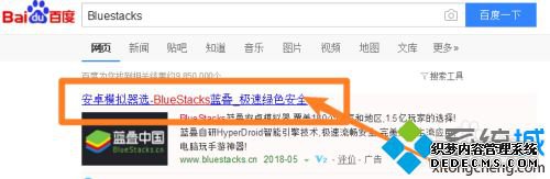 抖音电脑端怎么下载_电脑上如何安装抖音