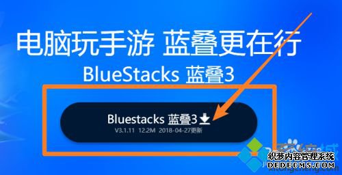 抖音电脑端怎么下载_电脑上如何安装抖音