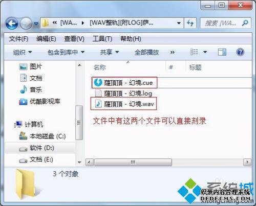怎样刻录无损音乐cd_如何刻录无损高音质cd