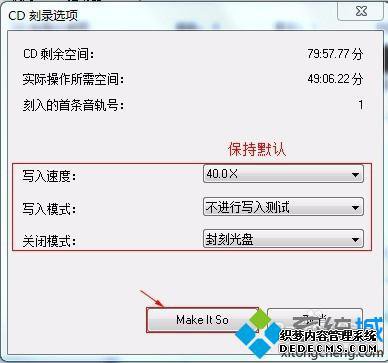 怎样刻录无损音乐cd_如何刻录无损高音质cd