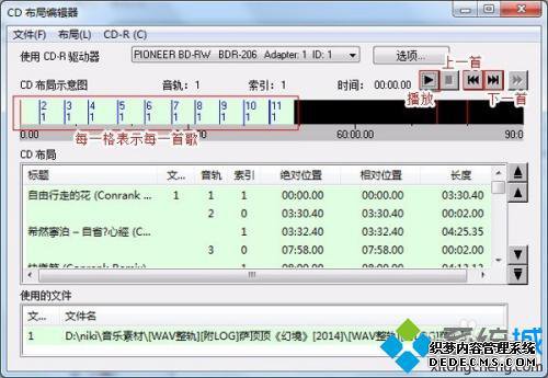 怎样刻录无损音乐cd_如何刻录无损高音质cd