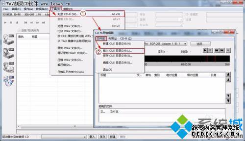 怎样刻录无损音乐cd_如何刻录无损高音质cd