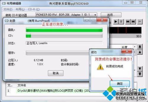 怎样刻录无损音乐cd_如何刻录无损高音质cd