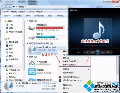 怎样刻录无损音乐cd_如何刻录无损高音质cd