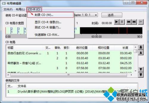 怎样刻录无损音乐cd_如何刻录无损高音质cd