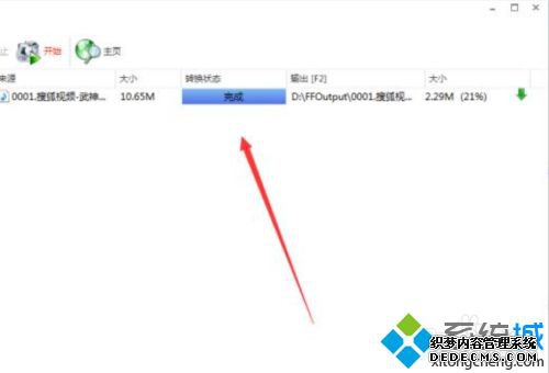 怎么从视频里提取音频_如何从视频中提取音频