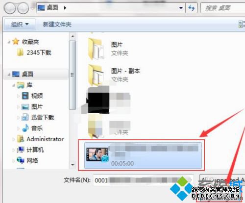 怎么从视频里提取音频_如何从视频中提取音频
