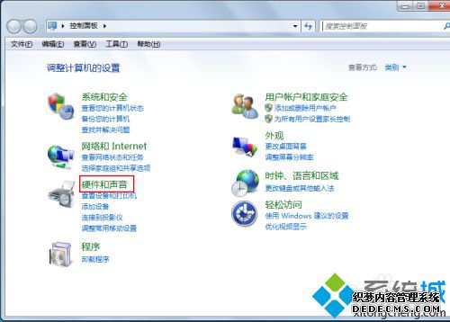怎么调大电脑音量_电脑怎么加大音量