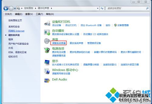 怎么调大电脑音量_电脑怎么加大音量