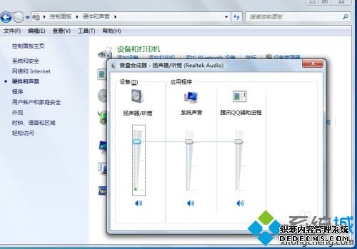 怎么调大电脑音量_电脑怎么加大音量