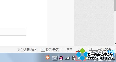 怎么调大电脑音量_电脑怎么加大音量