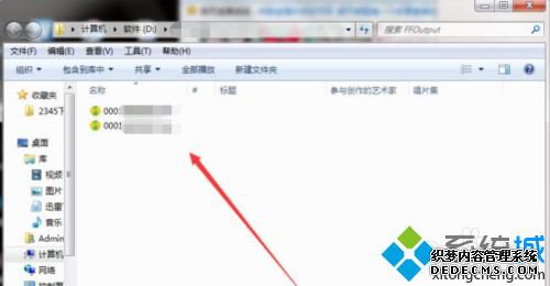 怎么从视频里提取音频_如何从视频中提取音频