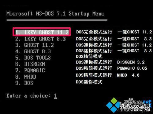 一键硬盘ghost怎么使用_一键ghost硬盘版怎么用