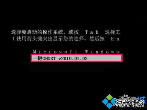 一键硬盘ghost怎么使用_一键ghost硬盘版怎么用