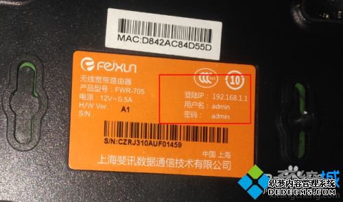 路由器账户密码忘记了怎么办_无线路由器密码忘记了怎么找回