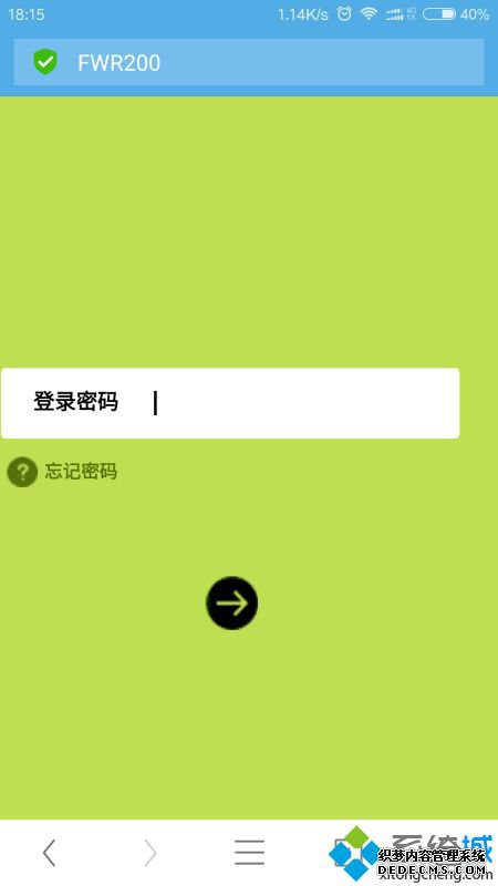 手机如何进入路由器设置界面_手机怎样登录路由器管理界面