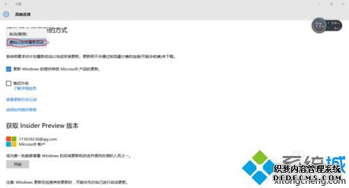 win10ϵͳʱ͸·ʽĲ4