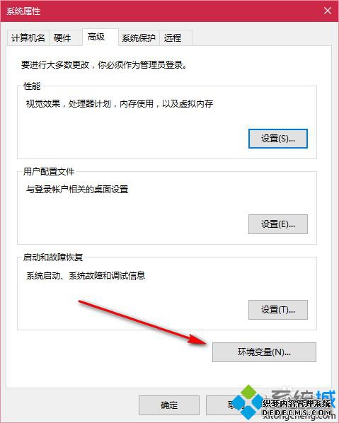 win10ϵͳgcc뻷Ĳ7