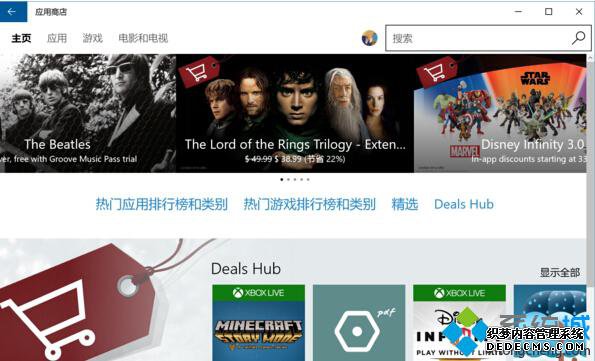 使用Win10应用商店下载外国APP的步骤3