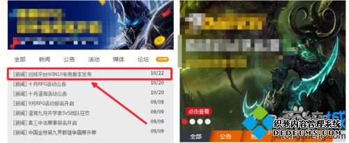 Windows10޷Ѷսƽ̨Ĳ4