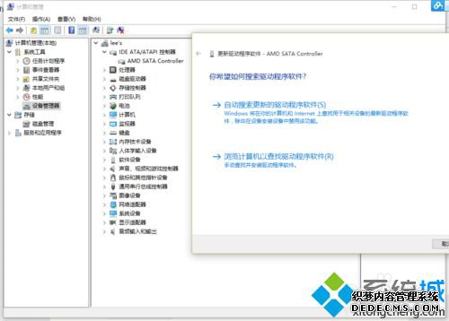 Windows10ϵͳʶ˹λеӲ̵Ľ2.1