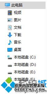 Windows10ϵͳʶ˹λеӲ̵Ľ3.1