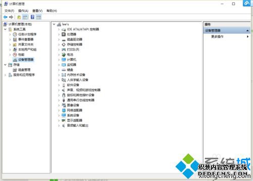 Windows10ϵͳʶ˹λеӲ̵Ľ2