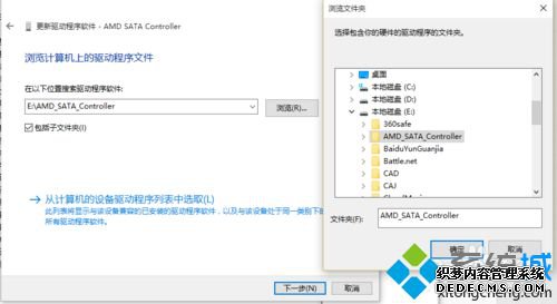 Windows10ϵͳʶ˹λеӲ̵Ľ3