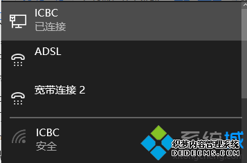 Windows10ɾĲ6