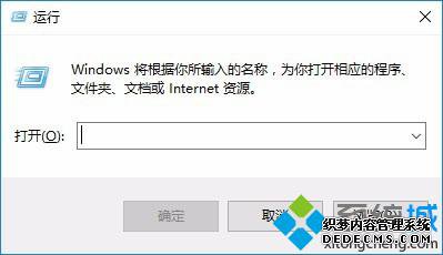 Win10系统打开计算机管理的方法一步骤1