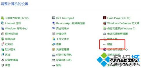 win10 3494键盘用不了如何解决_win10 3494键盘用不了的处理方法