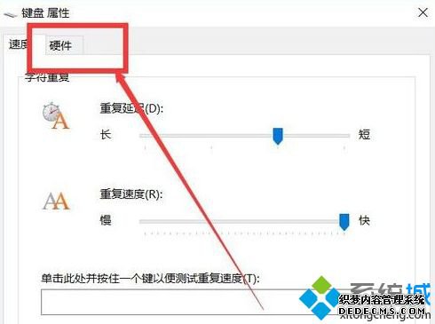 win10 3494键盘用不了如何解决_win10 3494键盘用不了的处理方法
