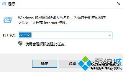 win10 3494键盘用不了如何解决_win10 3494键盘用不了的处理方法