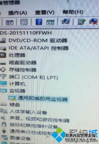 三种方法教你解决win10电脑开不了机的问题