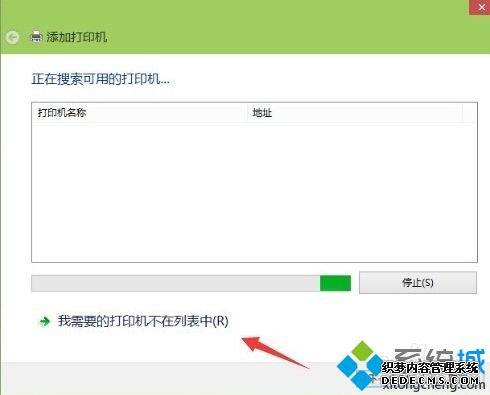 win10连接网络打印机的方法是什么_win10笔记本怎么连接打印机