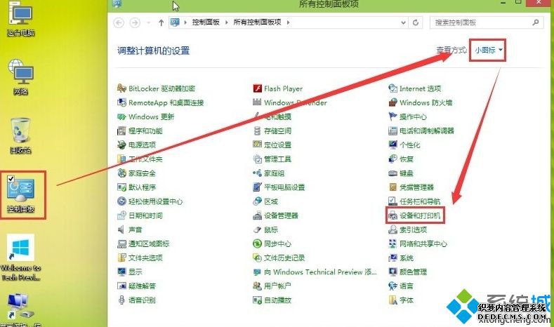 win10连接网络打印机的方法是什么_win10笔记本怎么连接打印机