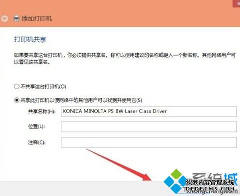 win10连接网络打印机的方法是什么_win10笔记本怎么连接打印机