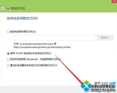win10连接网络打印机的方法是什么_win10笔记本怎么连接打印机