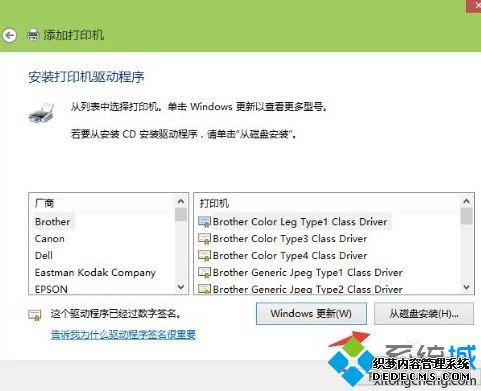 win10连接网络打印机的方法是什么_win10笔记本怎么连接打印机