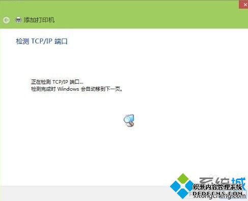 win10连接网络打印机的方法是什么_win10笔记本怎么连接打印机